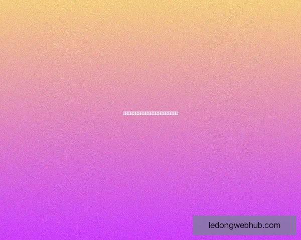 乐动体育客户端全方位解析与使用指南提升运动体验