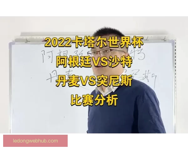 世界杯竞猜赛事深度分析与策略推荐助您精准预测比赛结果 世界杯竞猜赛事深度分析与策略推荐助您精准预测比赛结果