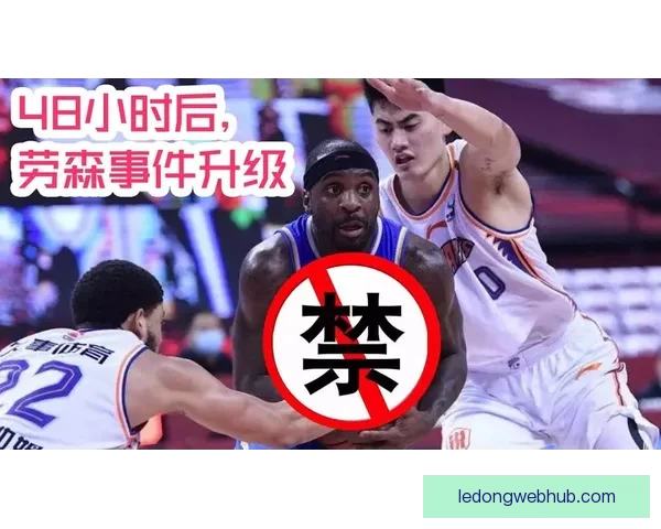 维罗纳球迷对法焦利发出歧视性口号 古德蒙德松随即回应事件曝光