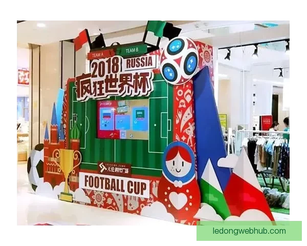 世界杯在线竞猜平台全面升级邀您一同预测赛事精彩结果赢取丰厚大奖