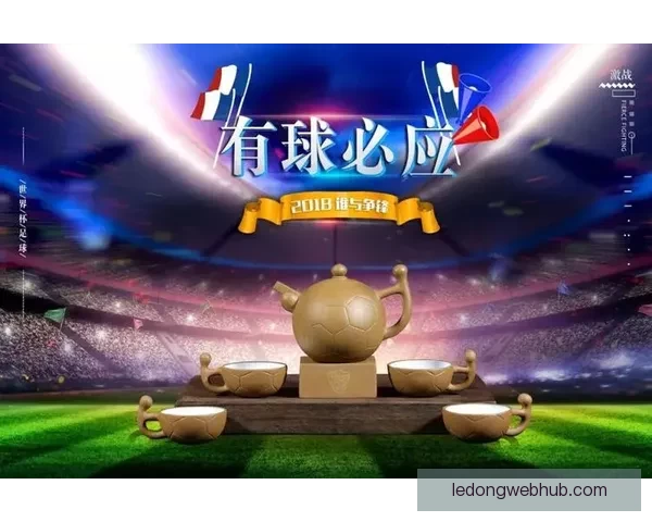 世界杯在线竞猜平台全面升级邀您一同预测赛事精彩结果赢取丰厚大奖 世界杯在线竞猜平台全面升级邀您一同预测赛事精彩结果赢取丰厚大奖