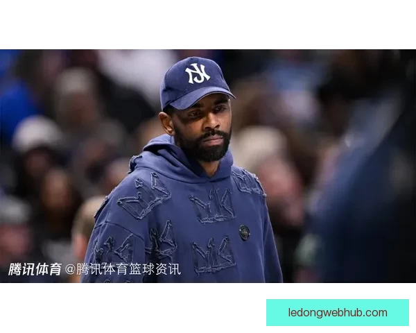 基德谈欧文生日巧合表示非常想念他重回球队核心角色