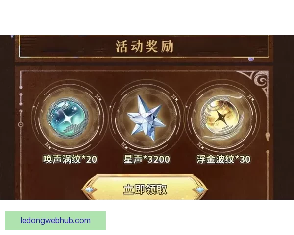 世界杯竞猜平台全新上线，与你一起预测冠军，享受丰厚奖励和乐趣
