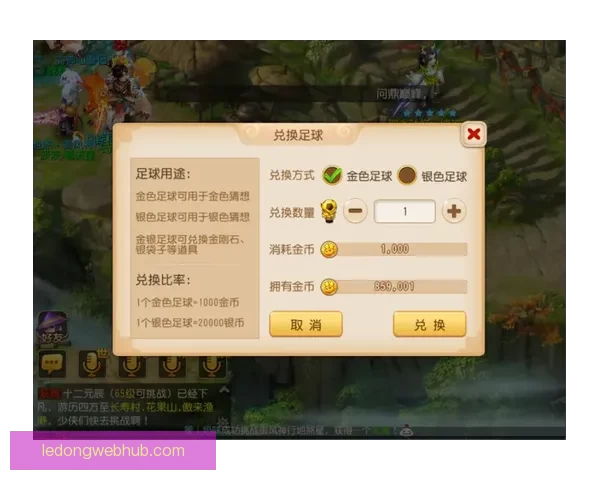 世界杯竞猜平台全新上线，与你一起预测冠军，享受丰厚奖励和乐趣