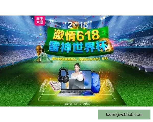 世界杯竞猜必胜技巧揭秘提升中奖概率全攻略