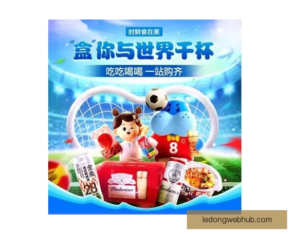 世界杯在线竞猜预测技巧解析助你赢取更多奖励与乐趣 世界杯在线竞猜预测技巧解析助你赢取更多奖励与乐趣